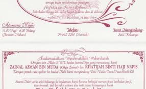 Mengenai sahnya perkawinan adalah perkawinan yang dilakukan sesuai agama dan kepercayaannya sebagaimana diatur dalam pasal 2 ayat (1) uup. Moshims Contoh Ayat Dalam Kad Jemputan Kahwin Cute766