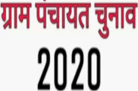The sec said that the counting of votes will commence as scheduled, from 8 am on may 2. Lucknow Up Panchayat Election Commission Instructions Voter List Start à¤‰à¤¤ à¤¤à¤° à¤ª à¤°à¤¦ à¤¶ à¤ª à¤š à¤¯à¤¤ à¤š à¤¨ à¤µ 2020 à¤• à¤² à¤•à¤° à¤š à¤¨ à¤µ à¤†à¤¯ à¤— à¤¨ à¤œ à¤° à¤• à¤ à¤…à¤¹à¤® à¤¨ à¤° à¤¦ à¤¶ 1 à¤…à¤• à¤Ÿ à¤¬à¤° à¤¸ à¤®à¤¤à¤¦ à¤¤ à¤¸ à¤š à¤•