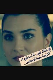 Pin By تاج القمر On صور بنات مكتوب عليها Movie Posters Poster Movies