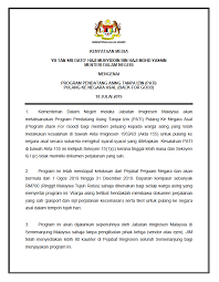 We are a sharing community. Kenyataan Media Yb Tan Sri Dato Haji Muhyiddin Bin Haji Mohd Yassin Menteri Dalam Negeri Mengenai Program Pendatang Asing Tanpa Izin Pati Pulang Ke Negara Asal Back For Good