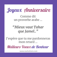 Message Anniversaire Oublie Citation Humour Message Anniversaire Joyeux Anniversaire Voeux Texte Anniversaire Humoristique