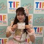 吉井ゆい