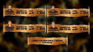 Επιμελεια pagenews team 29.01.2020 | 12:38 χρονοσ αναγνωσησ 2 '. Survivor Spoiler 19 05 Oristiko Aytos O Paikths Apoxwrei Shmera Einai Hdh Sto 3enodoxeio Survivor Athens Magazine