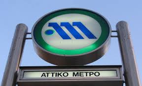 Πότε και για πόσο θα απεργήσουν οι εργαζόμενοι. Metro Stash Ergasias Stis Grammes 2 Kai 3 Thn Tetarth 26 Maioy 2021