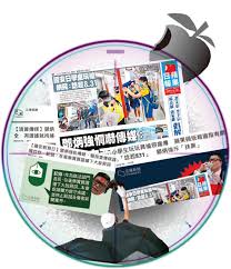 公司簡介 企業識別 公開資訊 設置條例摘要 隱私權聲明 聯絡我們. é„§ç‚³å¼·æ‰¹ è˜‹æžœæ—¥å ± æŠ¹é»'å¿…å¾¹æŸ¥å‡æ–°èž é¦™æ¸¯ é¦™æ¸¯æ–‡åŒ¯ç¶²