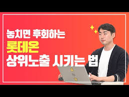 '퍼스트먼데이'는 롯데온이 매월 첫 번째 월요일에 개최하는 할인 행사로, 지난달 처음 선보였다. ë¡¯ë°ì˜¨ í¼ìŠ¤íŠ¸ë¨¼ë°ì´ Liveshow Today For Dummies