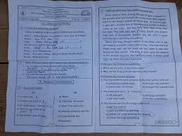 ورقة امتحان اللغة الانجليزية محافظة الجيزة للصف الثالث الاعدادى الترم الاول 2016