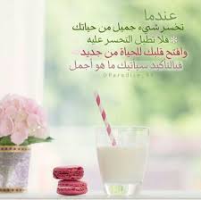 glass of milk best quotes qoutes
