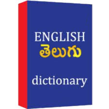 English Telugu Dictionary App Gospel Daily Book Meaning Dictionary Words Books