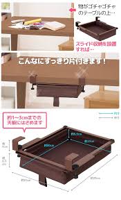 https item rakuten co jp nailco 10007881 模様替え 収納 テーブル