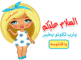عذرا عفوا اغنية للاطفال Sorry Excuse Me Song Nursery Rhymes Abckidtv اسف عفوا الاغنية أغاني