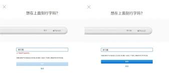 Amazon apple offers custom text engraving on the back of your ipad if you want it, but that's a little boring. Apple Censors Sensitive Names And Phrases From Gadget Engraving Offer On Hong Kong And China Websites Hong Kong Free Press Hkfp