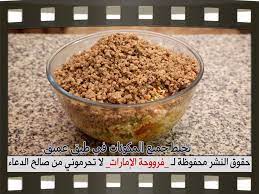 طريقة عمل محشي الملفوف بالصور خطوة خطوة