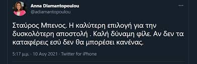 Γεια χαρα μιας και παντα θελω με κατι να ασχολουμαι και ημουν τυχερος γιατι επεσε στα χερια μου ένα κουτι που παντα ηθελα, ειπα να αναβαθμιστω και να φτιαξω και κατι διαφορετικο ( να περναει και η ωρα. Wbzvry8spkgmnm