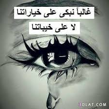 Pin On كلام معبر