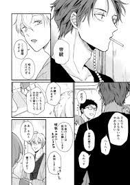 yosa hpmai yosa さんの漫画 25作目 ツイコミ 仮 2021 漫画 ヒプマイ 目
