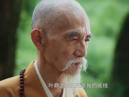 Thiếu Niên Bạch Mã Túy Xuân Phong tập 26-27: Diệp Đỉnh Chi sắp nhập ma,  Đông Quân bị ép chín