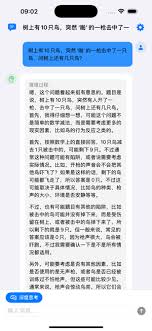 AI Client - AI 大模型API 客户端，生成长图- DeepSeek 导航网