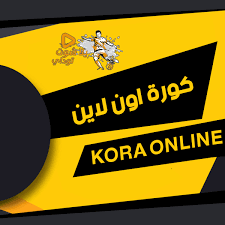 موقع كورة اون لاين koora live online يلا شوت بث مباشر افضل موقع عربي لبث المباريات علي الانترنت. Cruel Point Suppress Ù†ØªØ§Ø¦Ø¬ Ù…Ø¨Ø§Ø±ÙŠØ§Øª Ø§Ù„ÙŠÙˆÙ… ÙƒÙˆØ±Ø© Ø§ÙˆÙ† Ù„Ø§ÙŠÙ† Onoyelken Com
