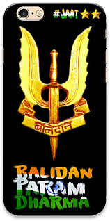 Buy Balidan Param Dharma Mobile Covers For Iphone 6s Online 169 From Shopclues