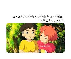 pin by samia on quotes arabic quotes quotations words