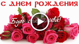 как отправить бесплатную открытку с днем рождения в одноклассниках Bud Schastliva S Dnem Rozhdeniya Alyonushka Vasenina S Dnyom Rozhdeniya Tebya Vsego Samogo Samogo Nailuchshego Na S Dnem Rozhdeniya Muzykalnye Podarki Otkrytki