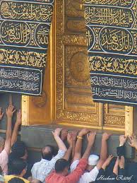 Makkah Kaaba بيت الله الحرام مكه المكرمه باب الملتزم الذي يقبل عنده الدعاء Islamic Pictures Islamic Images Islamic Architecture