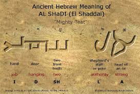 Ancient Hebrew Meaning Of Al Shadi El Shaddai Learn Hebrew Hebrew Words Ancient Hebrew