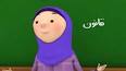 ویدئو برای انشا در مورد اهنگ سرود ملی صفحه 53 هشتم