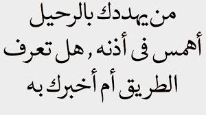 أقوال وحكم رائعة للعقول الراقية فقط حكم من ذهب 12 Belles