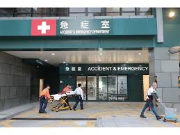 員工報到及離職專區 員工消費合作社 員工入口網 人事服務網ecpa 中榮通報系統 8585員工心理諮商輔導 部定專科住院醫師專區 中榮e學網 中榮e學網(院. æˆå ±sing Pao Daily News
