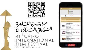 تذاكر أفلام مهرجان القاهرة السينمائي احجز اون لاين التلغراف
