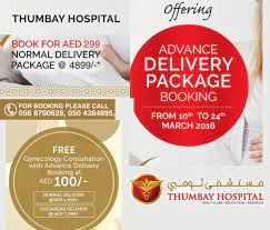 Maybe you would like to learn more about one of these? 5 Cheapest Delivery Maternity Packages In Dubai Uae 2021