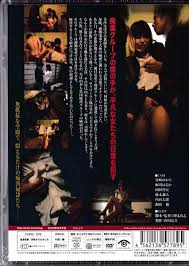 痴漢電車 飼育される女たち 真崎ゆかり 麻川はるかDMS-NET