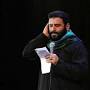 Image result for ‫دانلود مداحی میرداماد شب سوم محرم‬‎