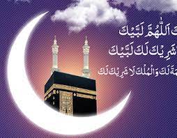 Hd| hajj mubarak by maulana imtiyaz sidat www.maulanaimtiyaz.com facebook hajjmubarak #hajj2020 #hajjtalbiyah #beautifulhajjmubarakstatus hajj mubarak 2020 beautiful moments. Hamza Khan On Behance