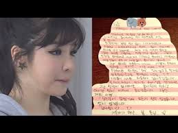 singing park bom s sad letter in