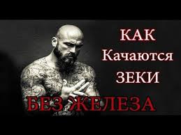 шанти практика 60 дней тренировок которые изменят жизнь навсегда Pin Na Doske Sport