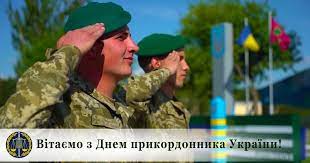 Це свято справжніх захисників україни, які вдень і вночі забезпечують. Ks8rjogskcnyjm