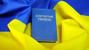 Я щиро вітаю всіх з днем конституції україни. V Ukrayini Predstavili Rolik Do 25 Richchya Konstituciyi Armiyainform