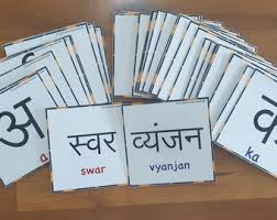 The chart below shows the shahmuki script with gurmukhi equivalents. Hindi Letters Etsy