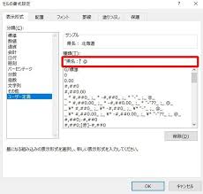 文字列の先頭や末尾に文字を追加したい 知っておくと便利なエクセル操作 社会人生活 ライフ Itスキル フレッシャーズ マイナビ 学生の窓口