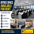 Lockable office