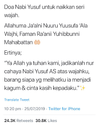 Nabi yusuf adalah putera nabi yaqub as dari isteri bernama rahil yang memiliki paras tampan dan memesona. Muhammad Fahmi Ar Twitter Ada Beberapa Isu 1 Di Mana Sumber Yang Menyatakan Nabi Yusuf Baca Doa Ni 2 Jika Ada Sumber Apa Status Kesahihannya 3 Sebutan Bahasa Arab