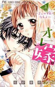 ore yome truyện tranh tinh cảm lang mạn cực hay chap 32 lam lanh manga anime đang yeu anime
