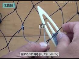 Youtube Net Making Rope Crafts Leather Craftsmen