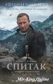 лед 2 смотреть онлайн бесплатно в хорошем качестве ютуб Pin On Kino