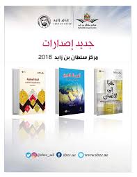 كما نقدم لكم أكبر مجموعة من صور خلفيات الموبايل hd ثابتة ومتحركة، بتصاميم فريدة وبجودة عالية 3d للذين يبحثون عن التميز والجمال وشكل جديد لهواتفهم المحمولة. Bayt Alshier 72 Nov 2018 Ø¨ÙŠØª Ø§Ù„Ø´Ø¹Ø± Ù†ÙˆÙÙ…Ø¨Ø± By Sbzc Mags Issuu