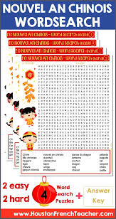 Nouvel An Chinois Activite French Chinese New Year Activity Word Search In 2020 Chinese New Year Activities New Years Activities Hard Vocabulary Words