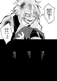 pin on 鬼滅の刃